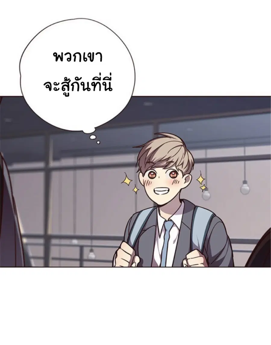 หน้า 73 จาก 79