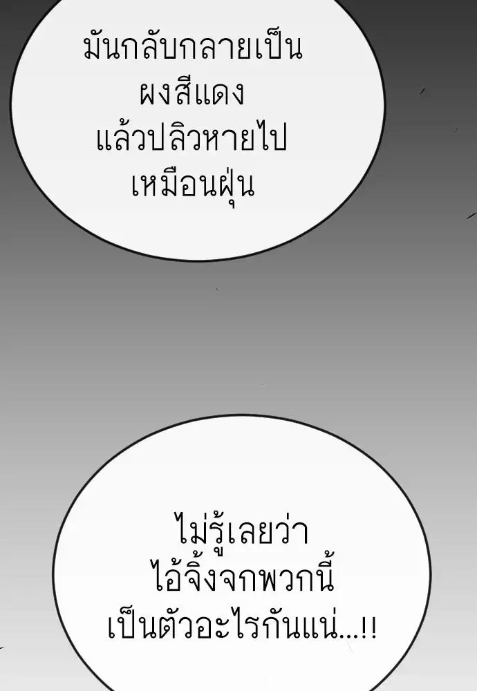 หน้า 88 จาก 199