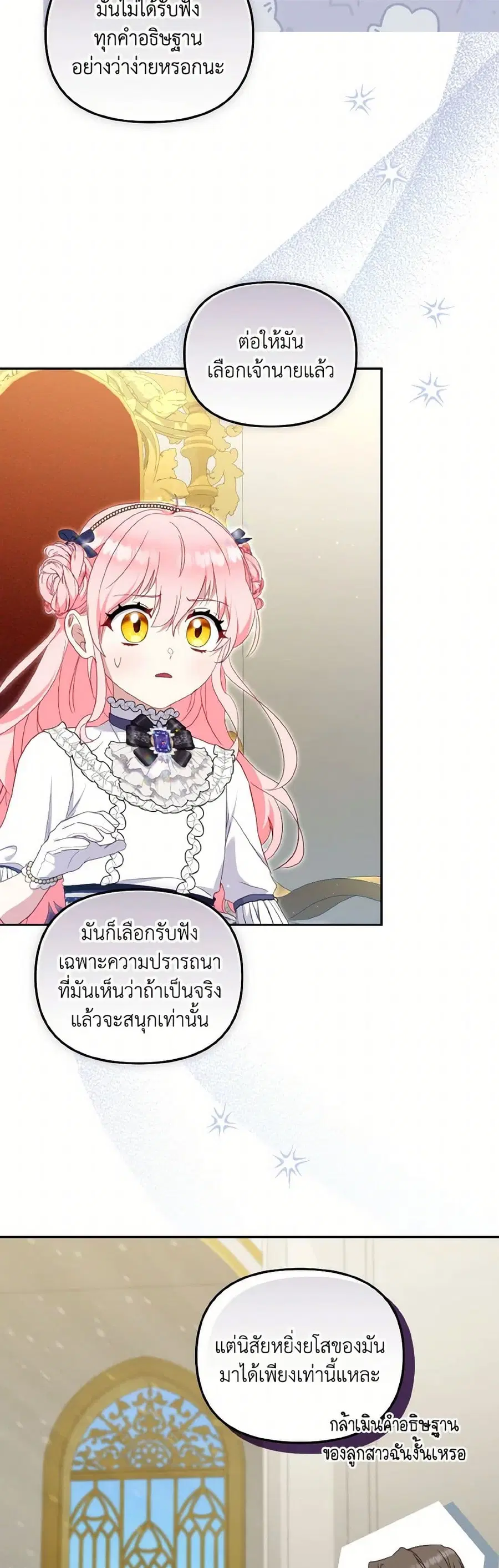 หน้า 33 จาก 42