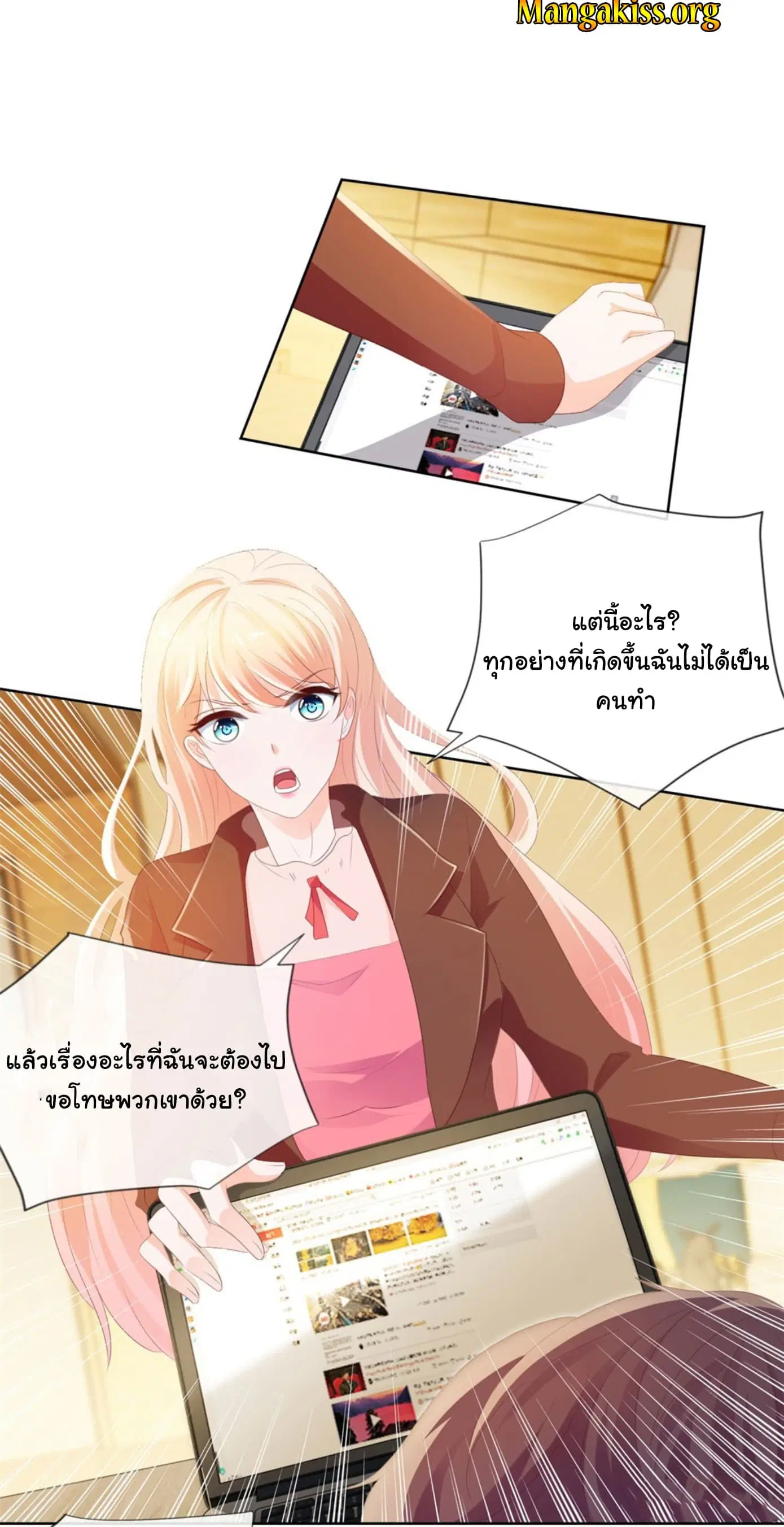 หน้า 9 จาก 32