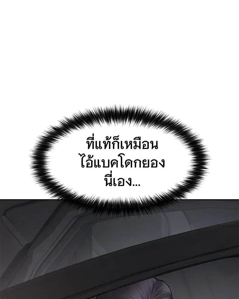 หน้า 56 จาก 244