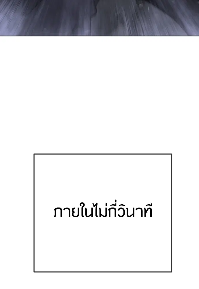 หน้า 180 จาก 183