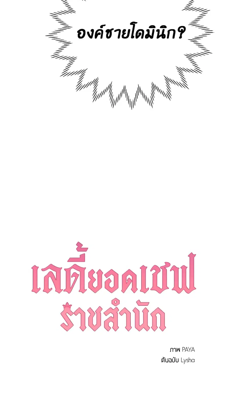 หน้า 50 จาก 50