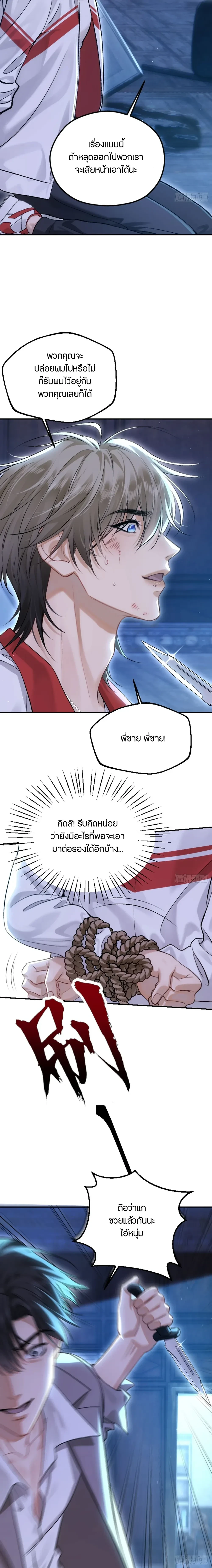 หน้า 6 จาก 22