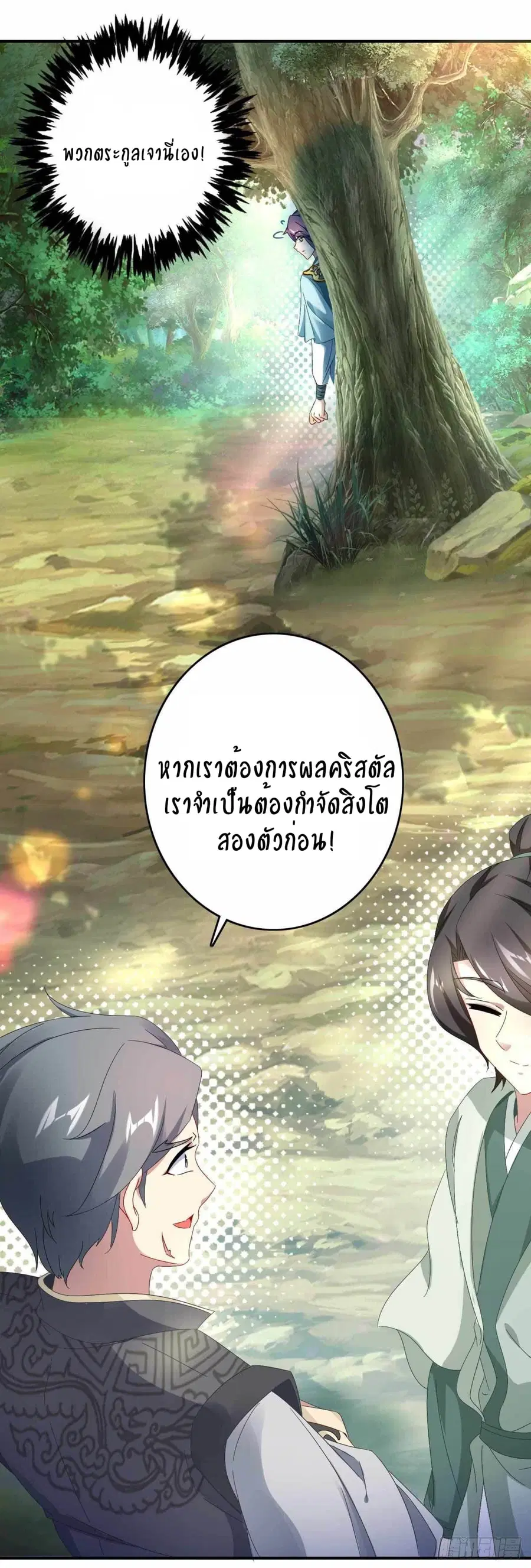 หน้า 14 จาก 31