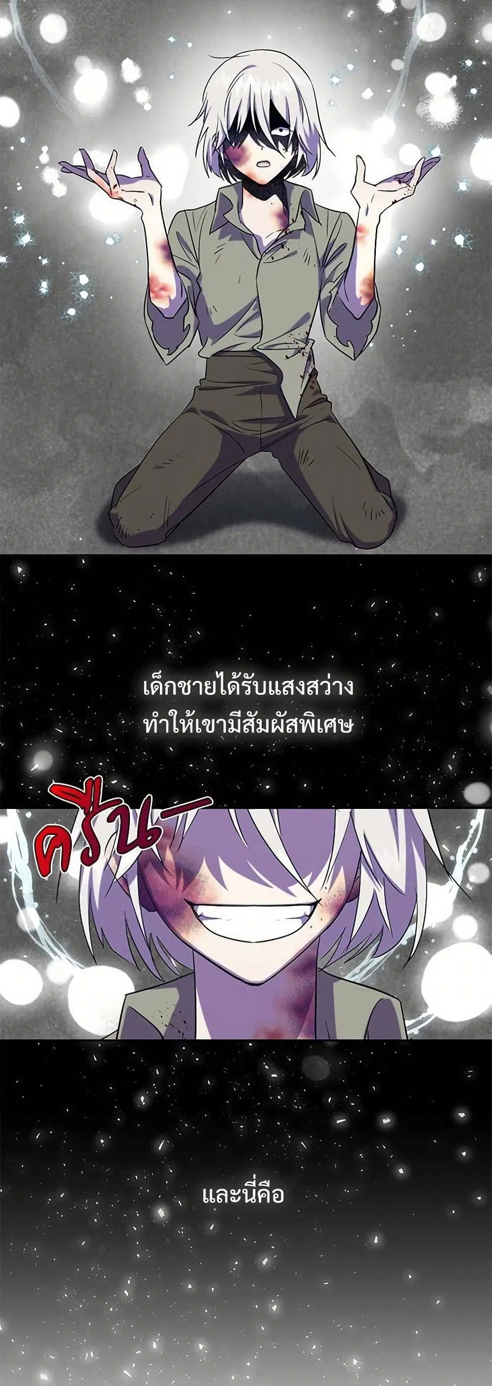 หน้า 4 จาก 29