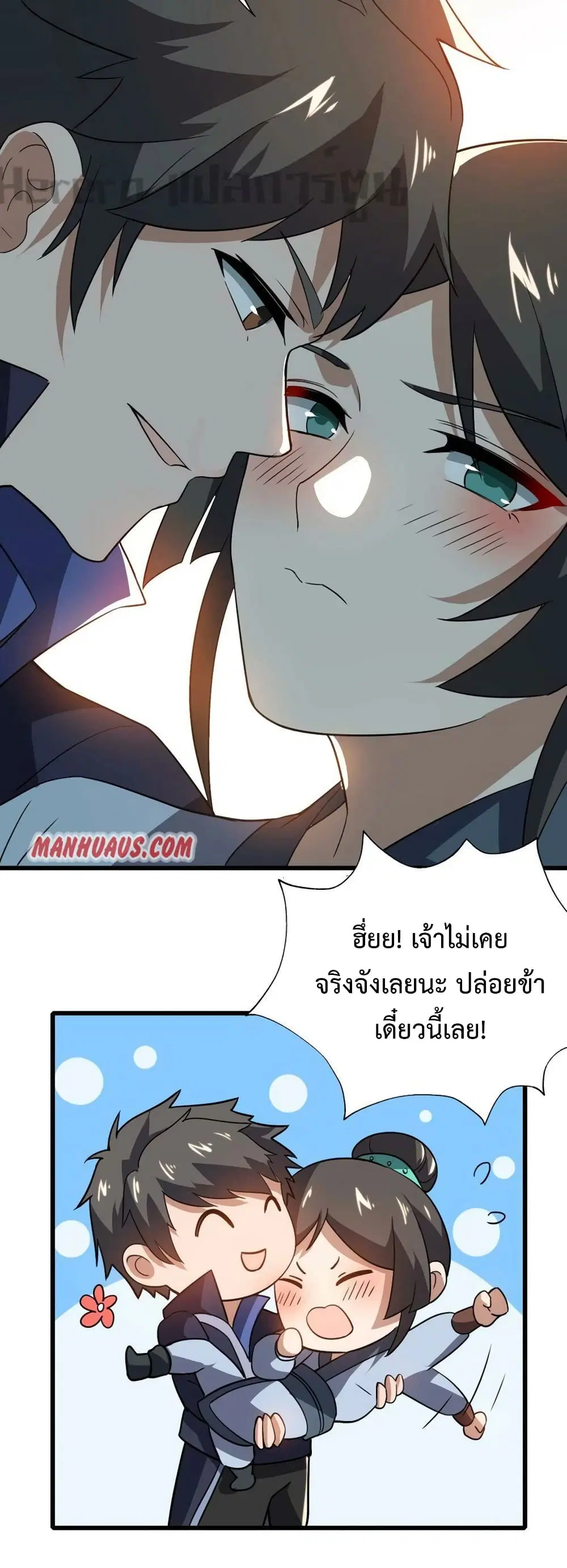หน้า 34 จาก 42