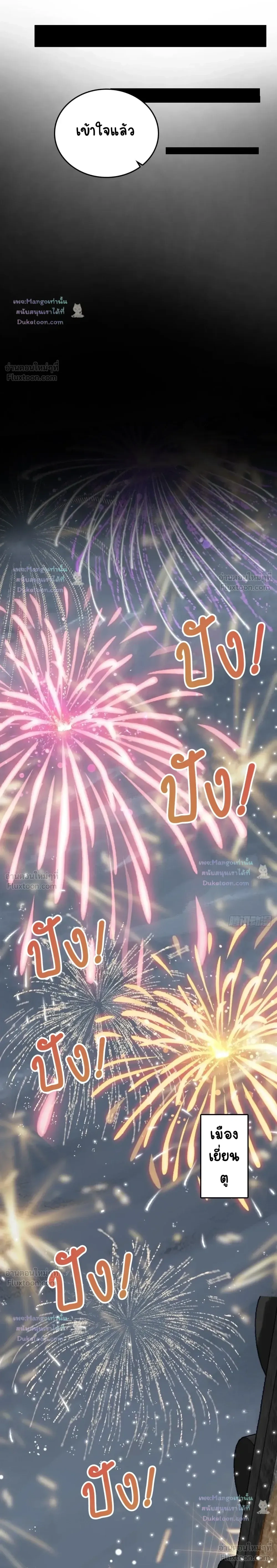 หน้า 20 จาก 27