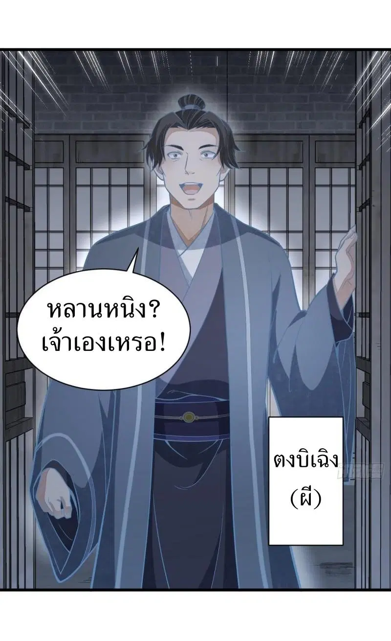หน้า 35 จาก 42