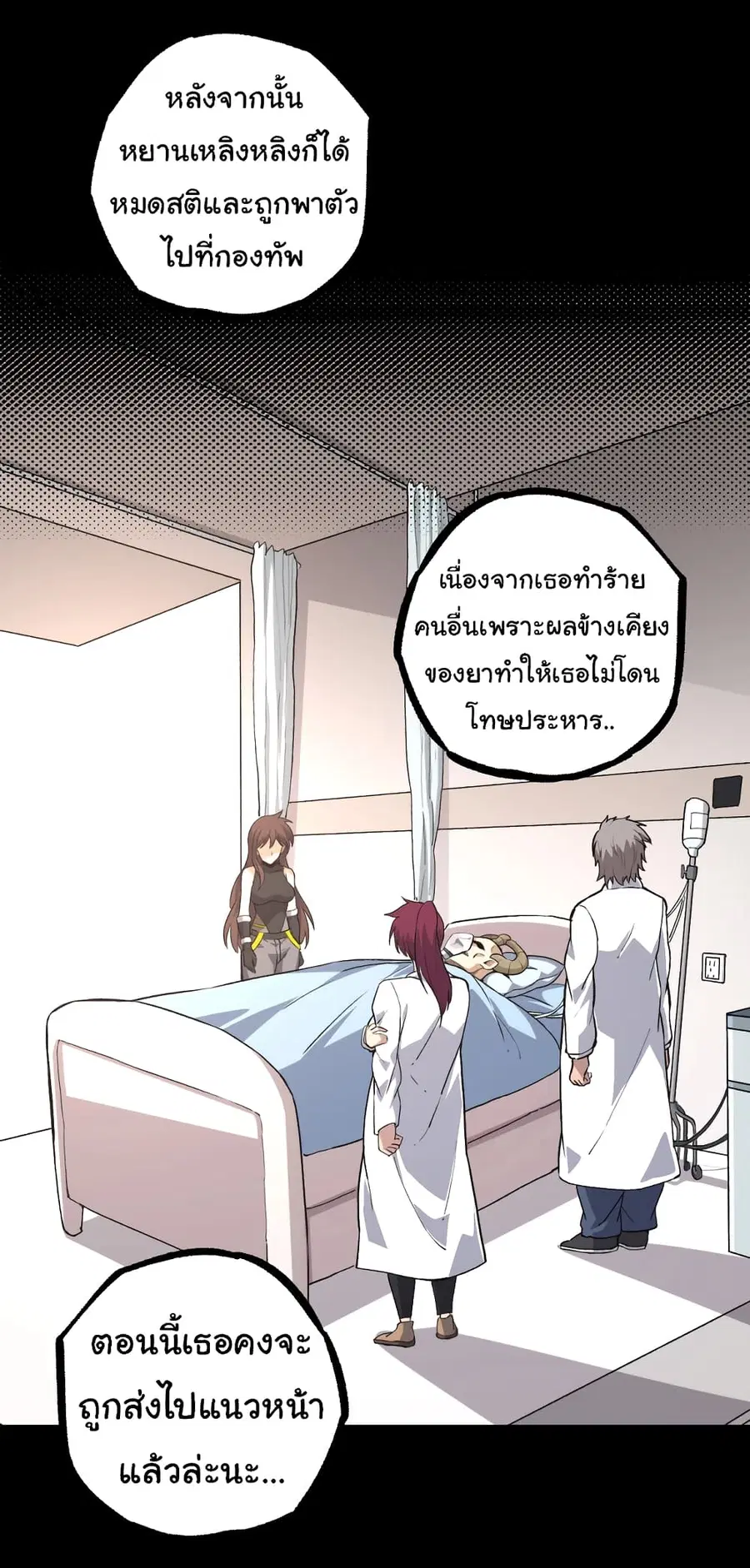 หน้า 5 จาก 51