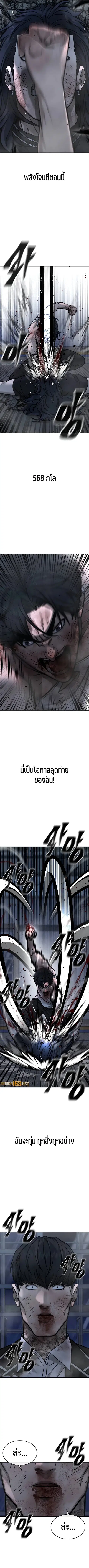 หน้า 19 จาก 21