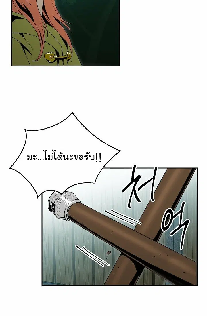 หน้า 36 จาก 74
