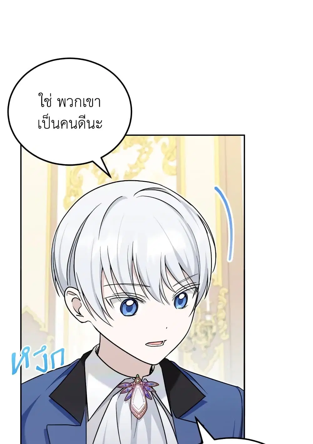 หน้า 55 จาก 64