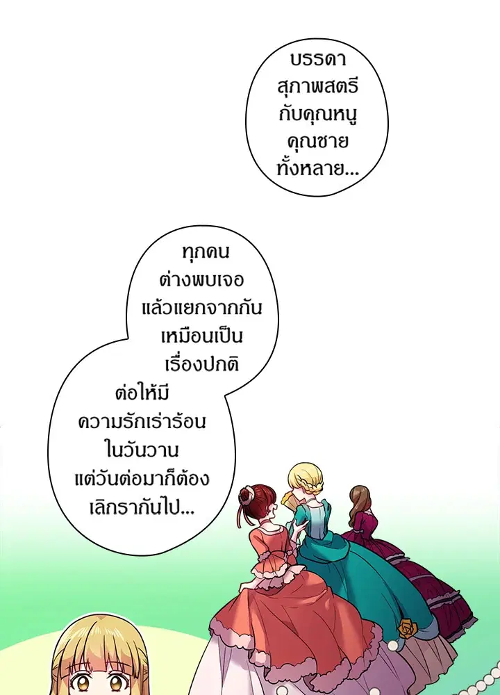 หน้า 57 จาก 69