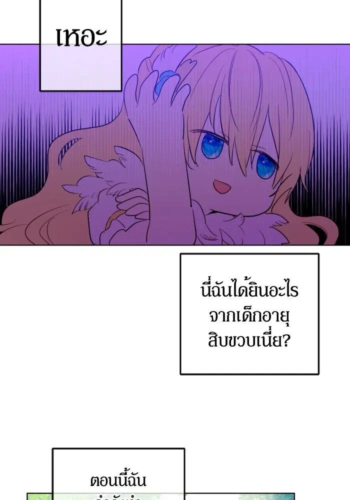 หน้า 12 จาก 110