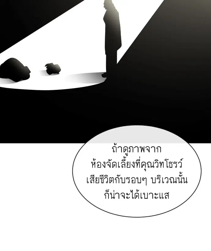 หน้า 100 จาก 112