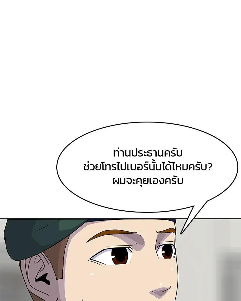 หน้า 89 จาก 108