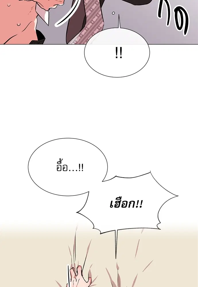 หน้า 43 จาก 80