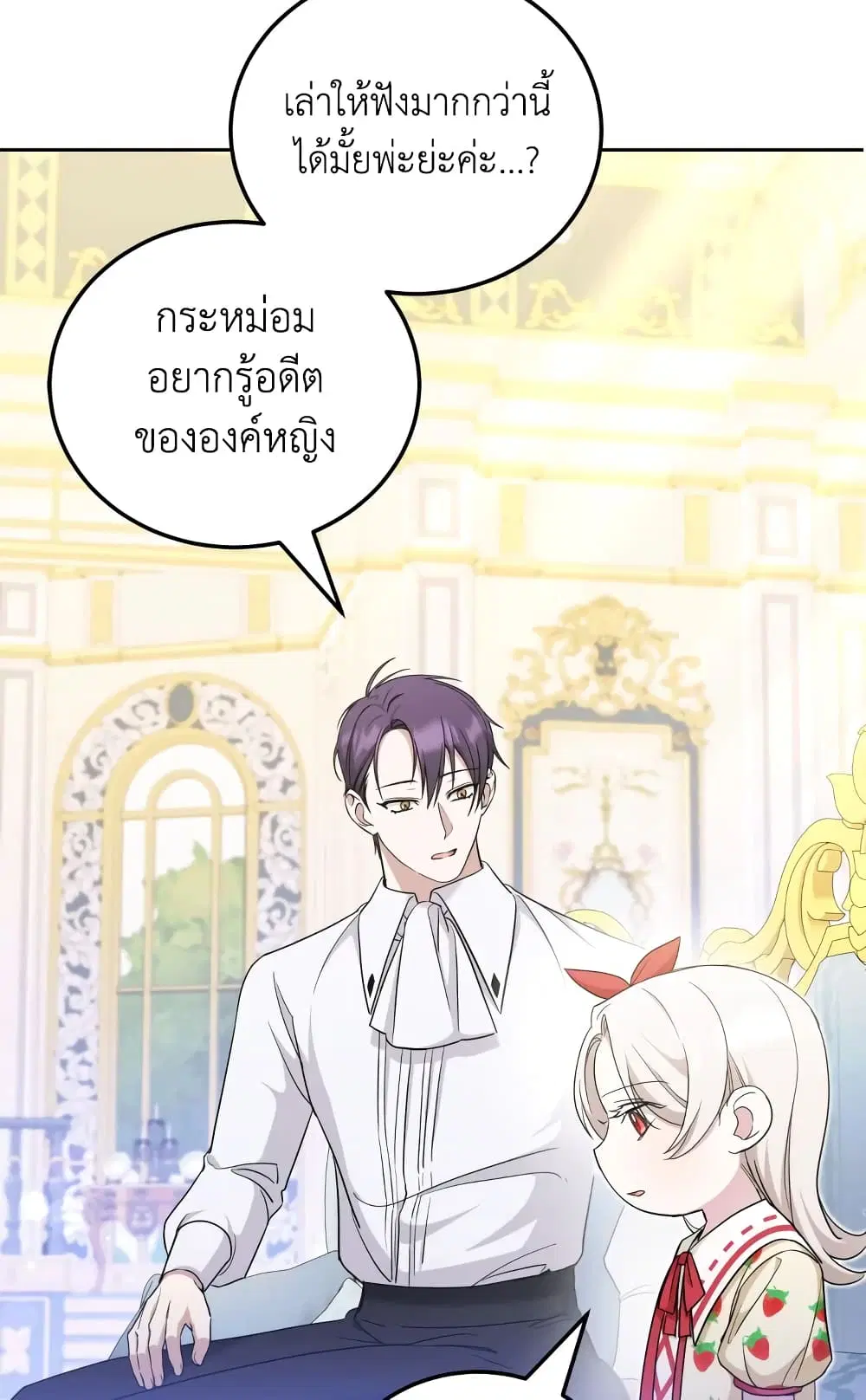 หน้า 44 จาก 61