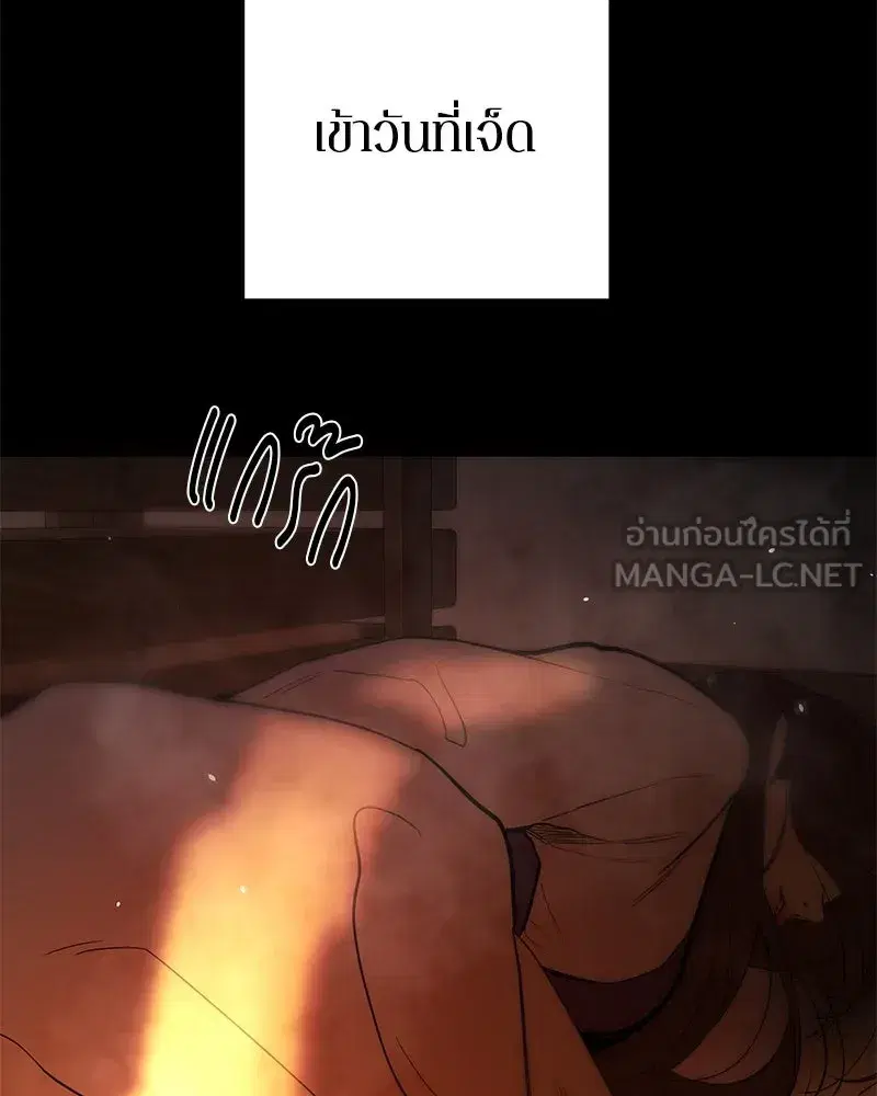 หน้า 57 จาก 149