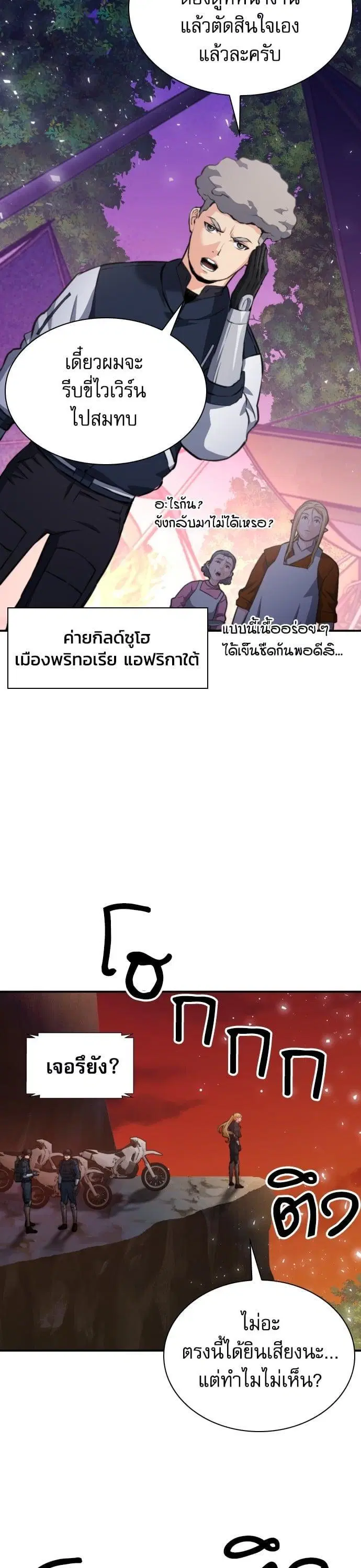 หน้า 40 จาก 49