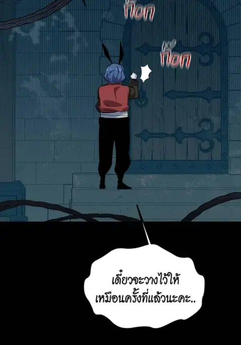 หน้า 118 จาก 161
