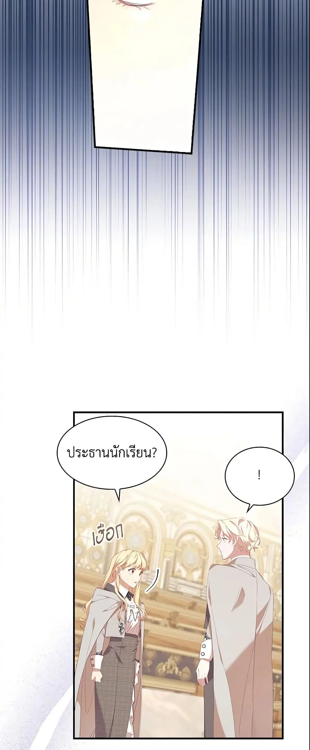 หน้า 14 จาก 53