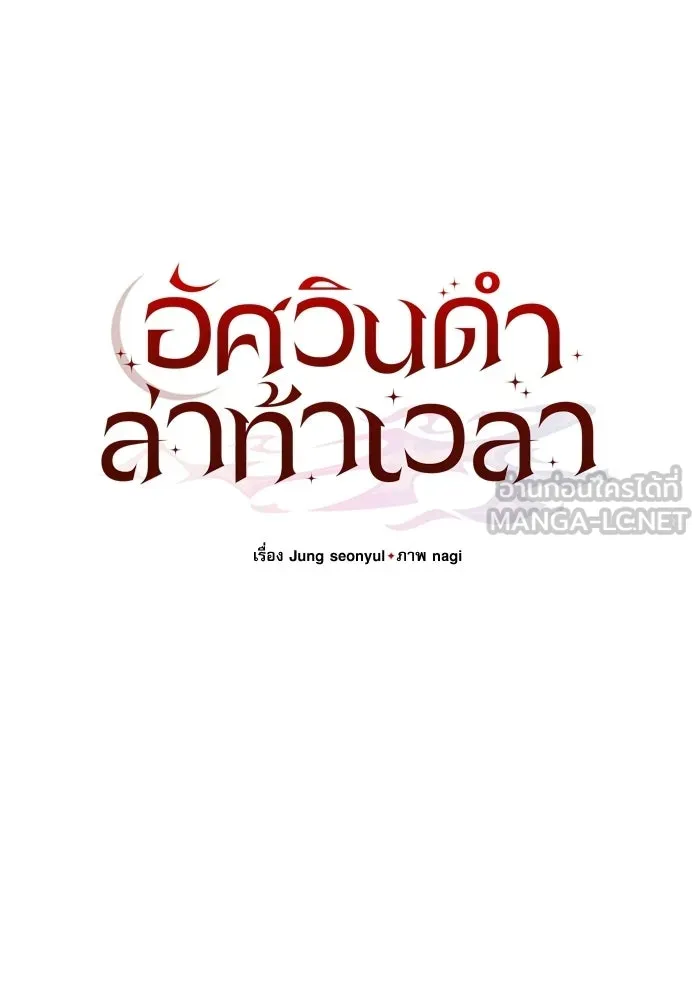 หน้า 51 จาก 173