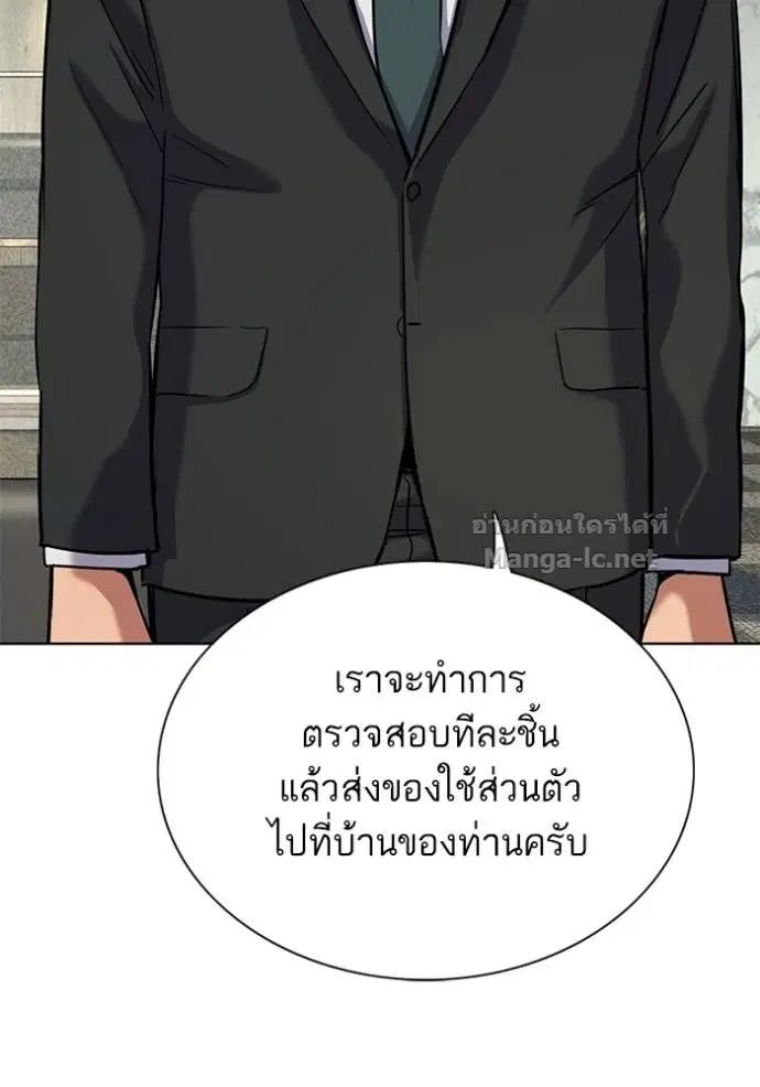 หน้า 144 จาก 157