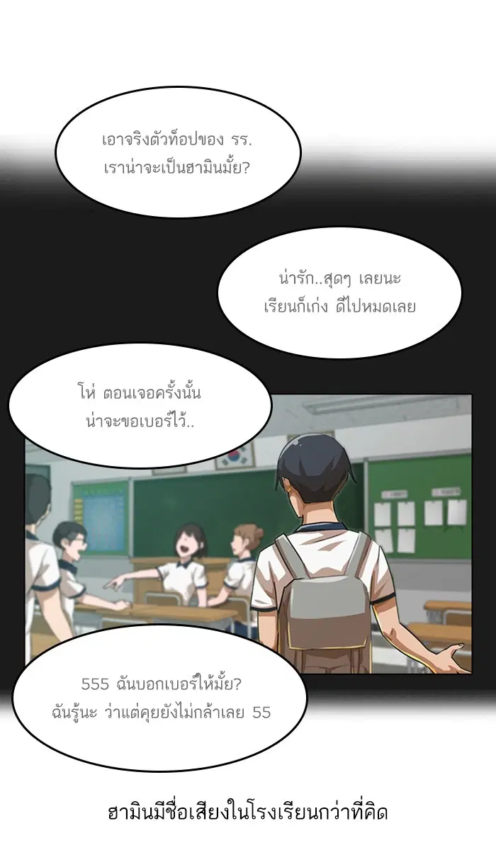 หน้า 51 จาก 87