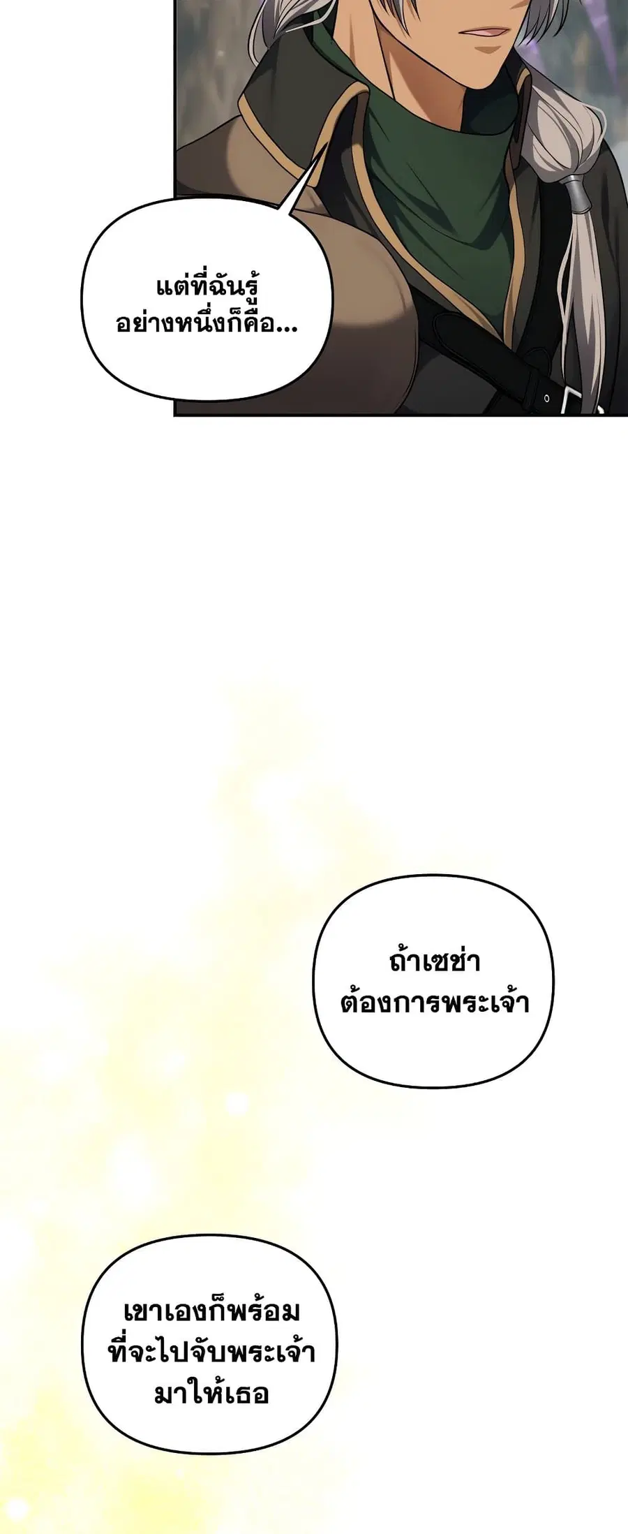 หน้า 31 จาก 70