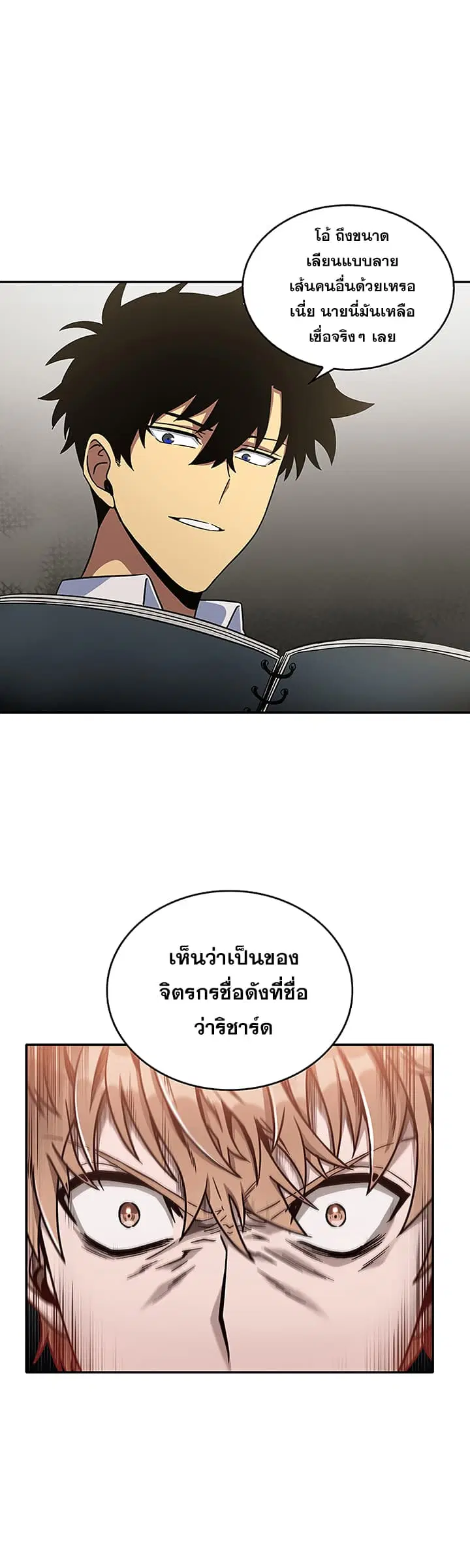 หน้า 13 จาก 37