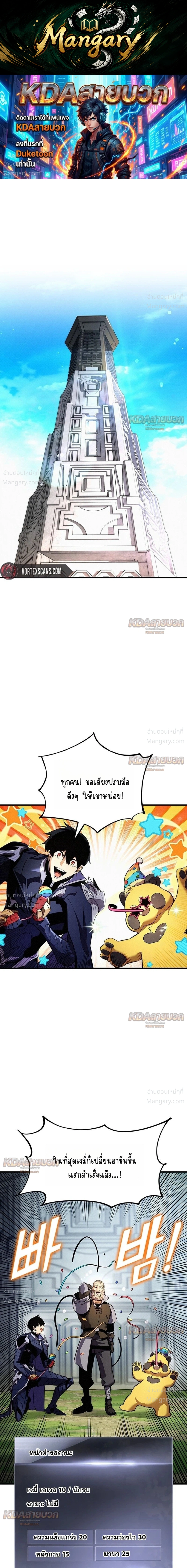 หน้า 1 จาก 41