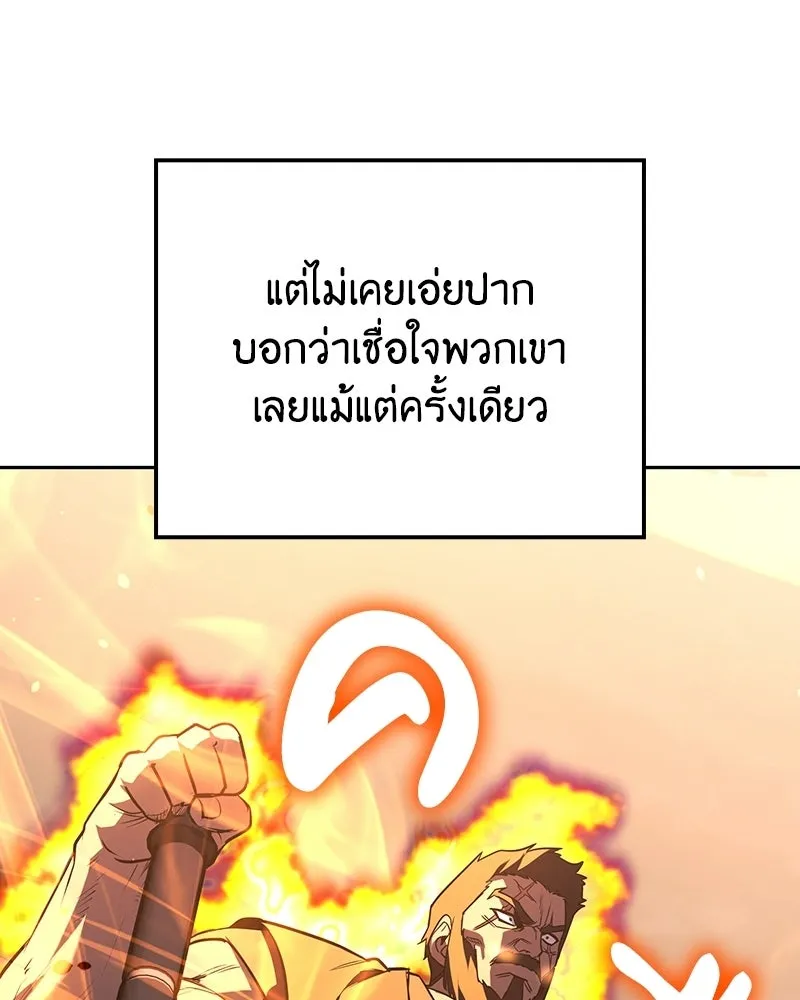 หน้า 125 จาก 258