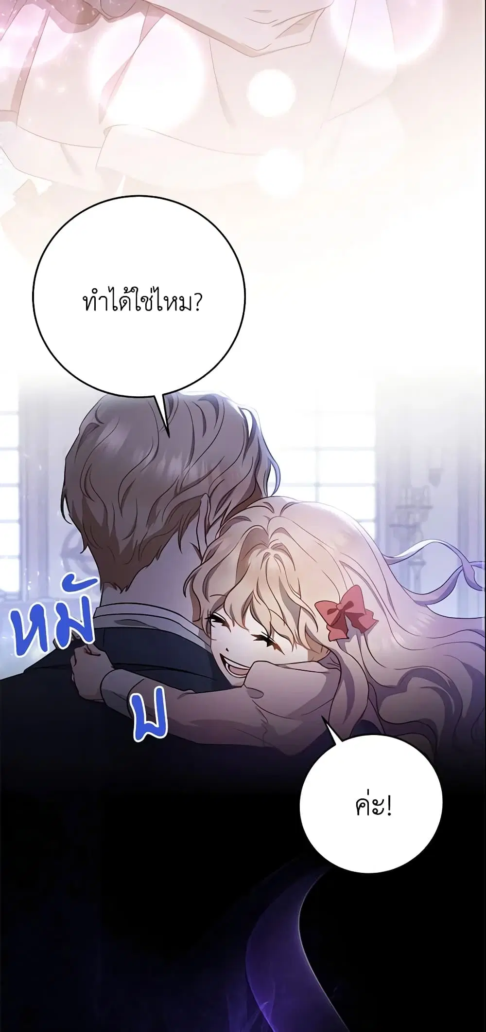 หน้า 25 จาก 44