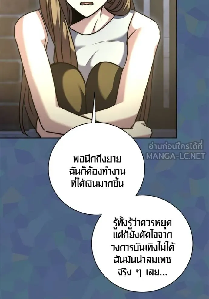 หน้า 69 จาก 96