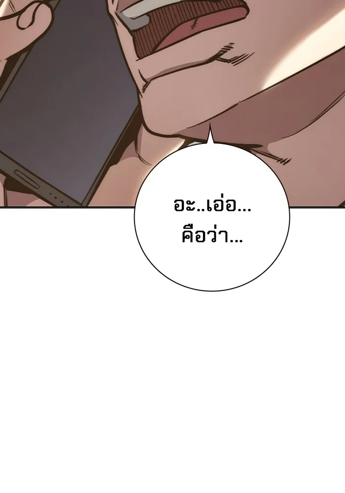 หน้า 203 จาก 222
