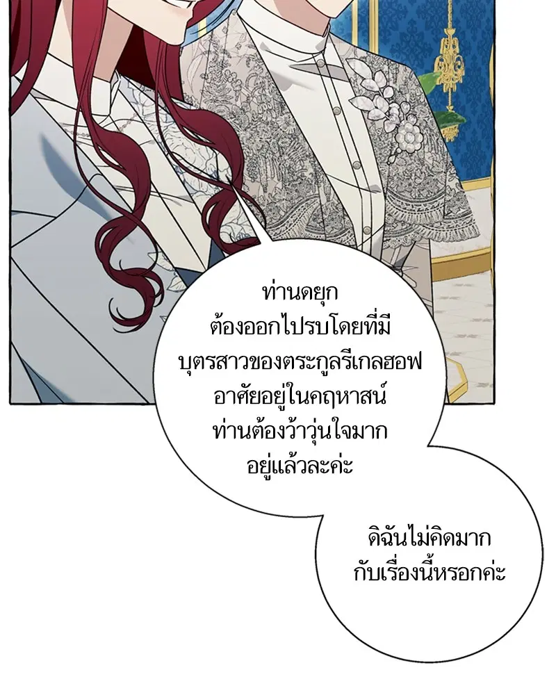 หน้า 90 จาก 108