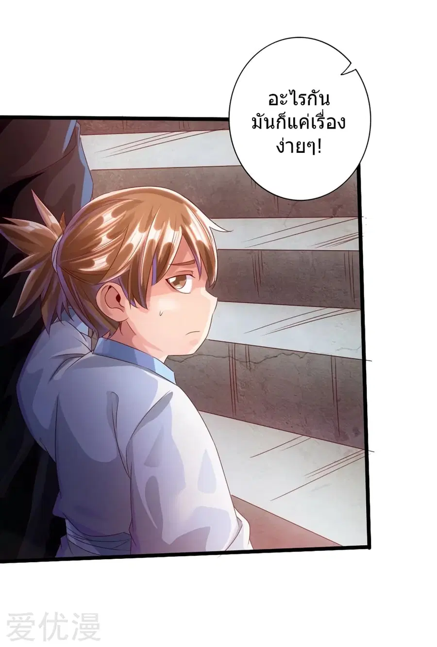 หน้า 8 จาก 40
