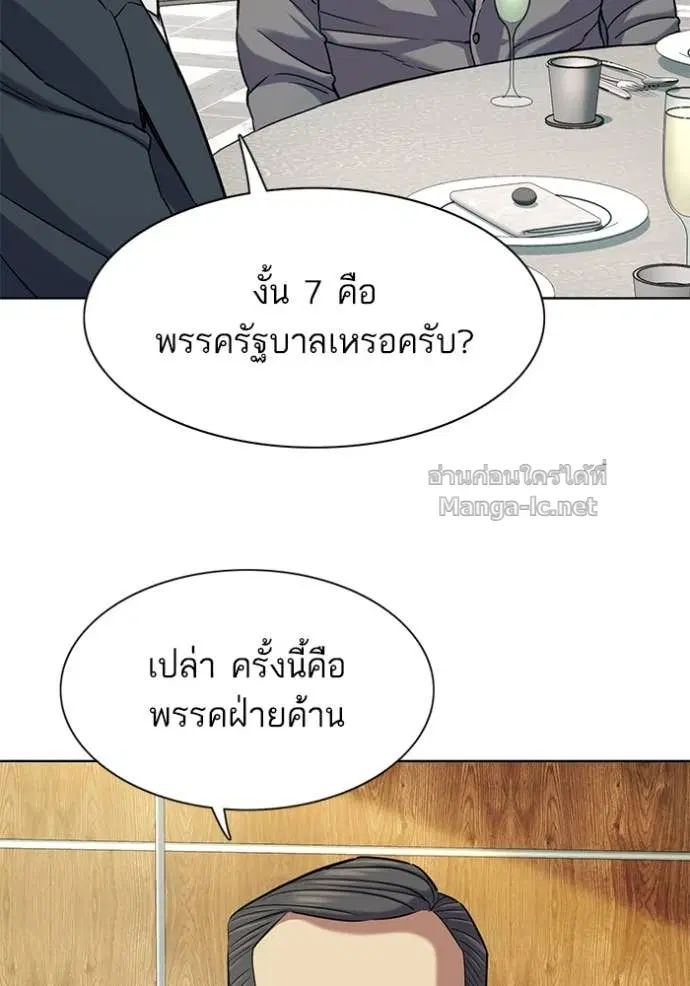 หน้า 49 จาก 138