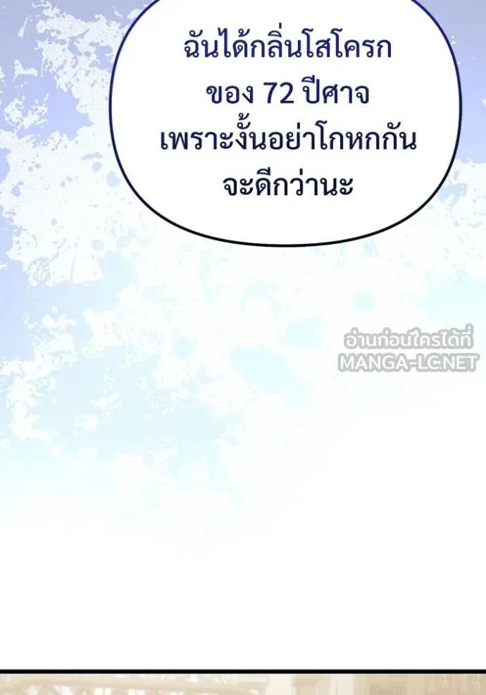 หน้า 23 จาก 166