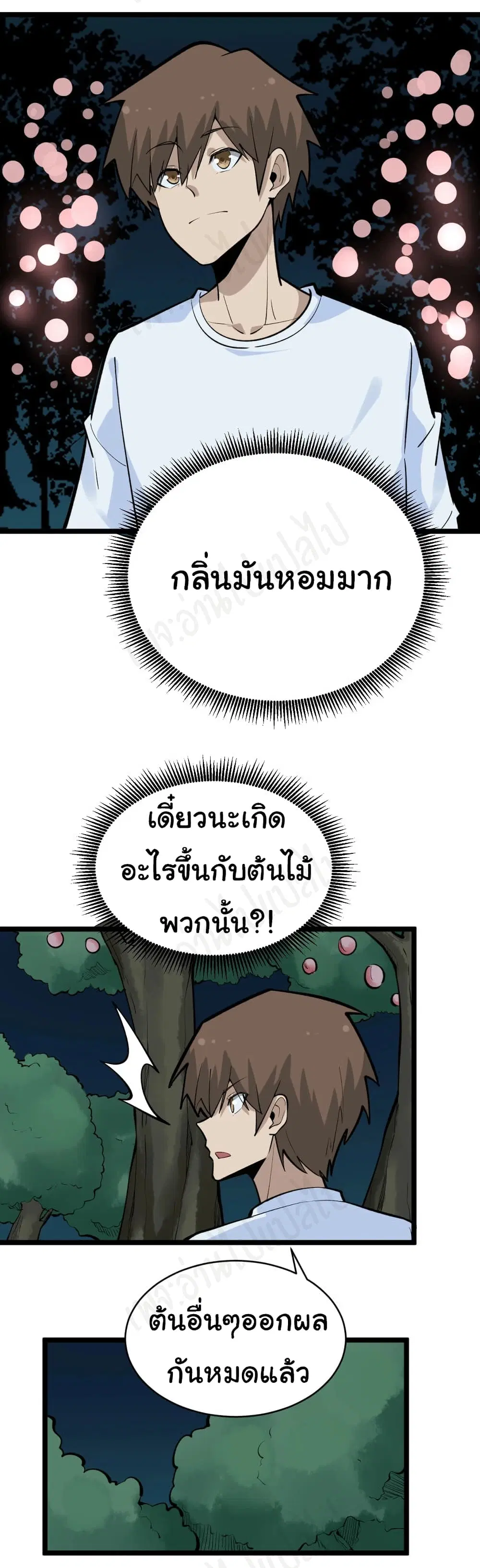 หน้า 5 จาก 32