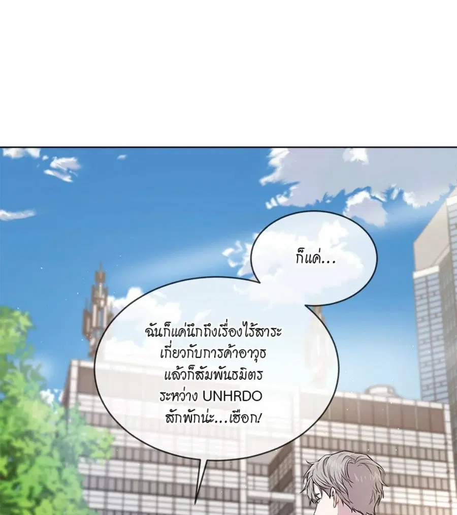 หน้า 23 จาก 133
