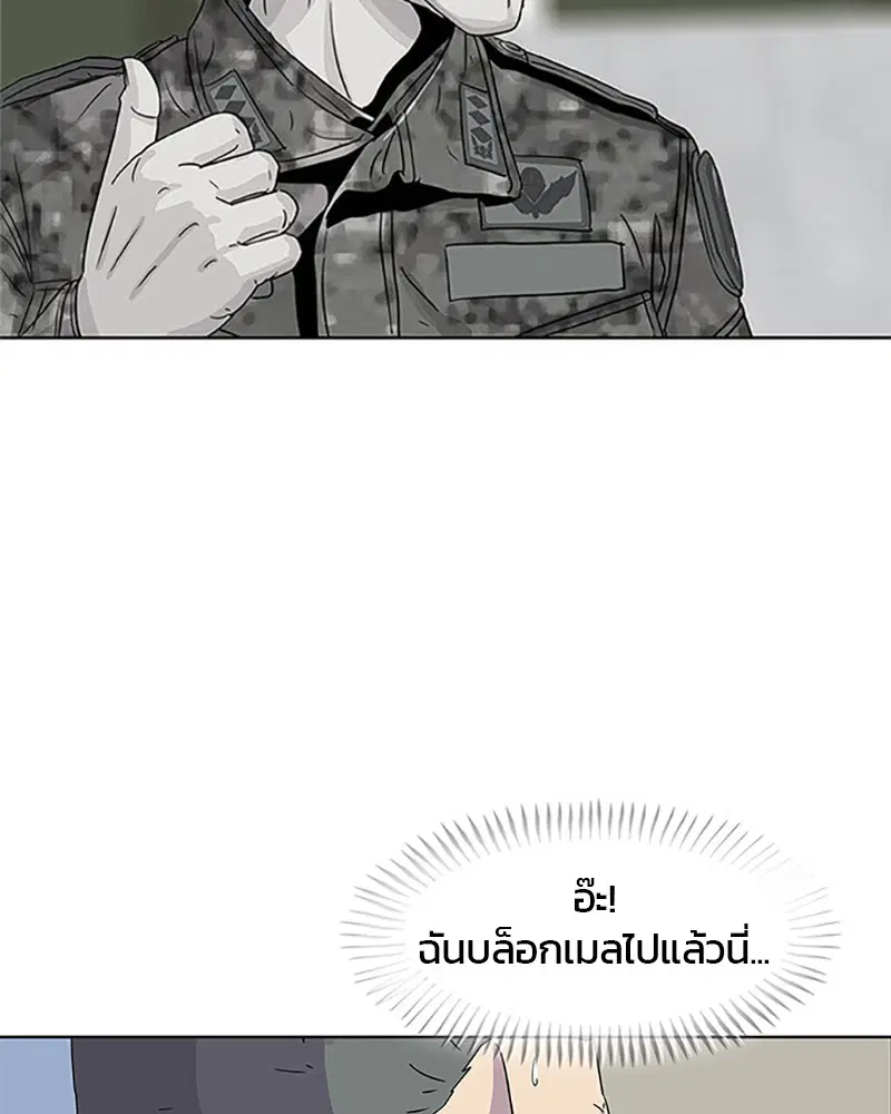 หน้า 84 จาก 91