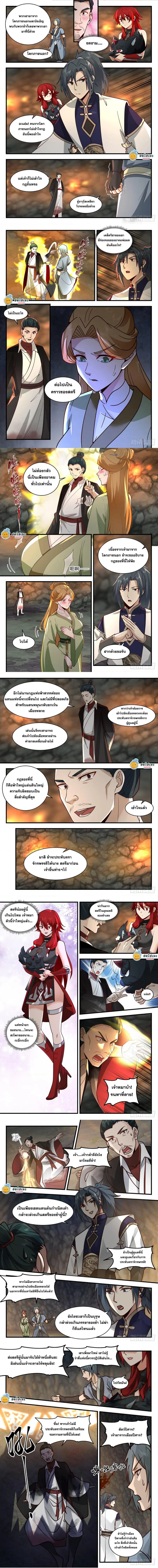 หน้า 2 จาก 4