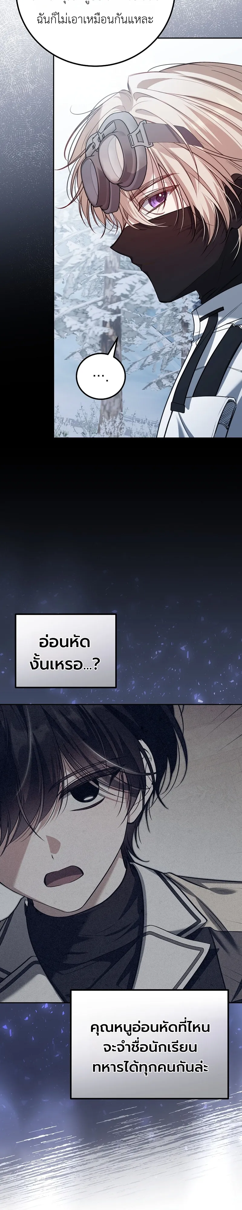 หน้า 43 จาก 50