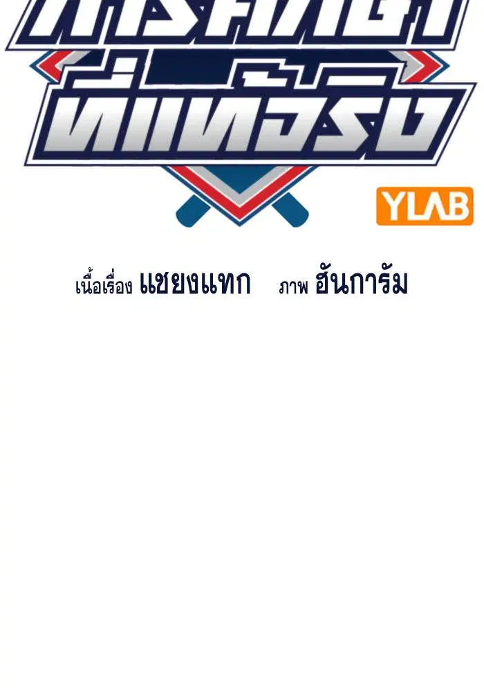 หน้า 24 จาก 140