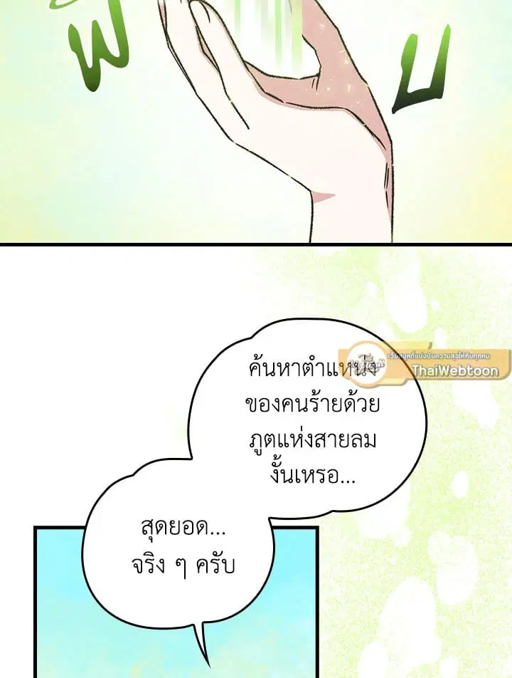 หน้า 38 จาก 92