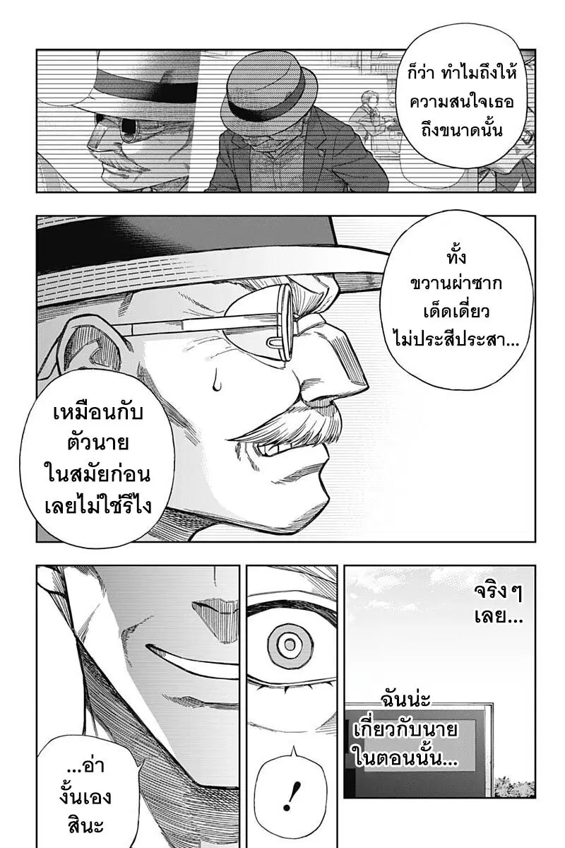 หน้า 15 จาก 18