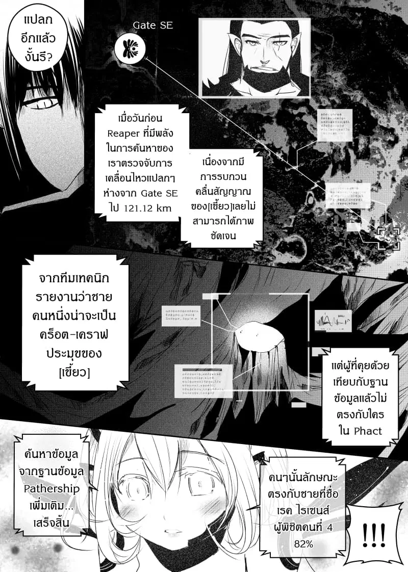 หน้า 10 จาก 22